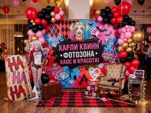 фотозона харли квин