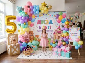 фотозона на день рождения