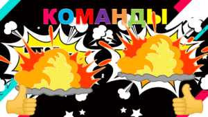 квиз челленджи